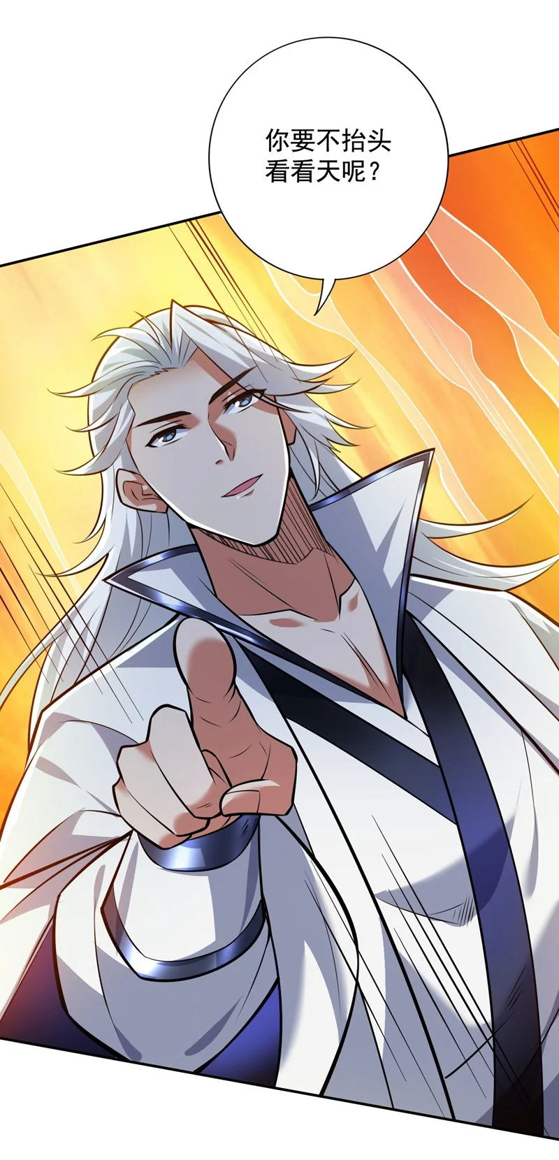 第144话 鬼蜮…被照亮了！ 第19页