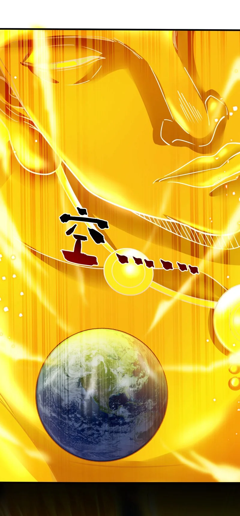 第144话 鬼蜮…被照亮了！ 第27页