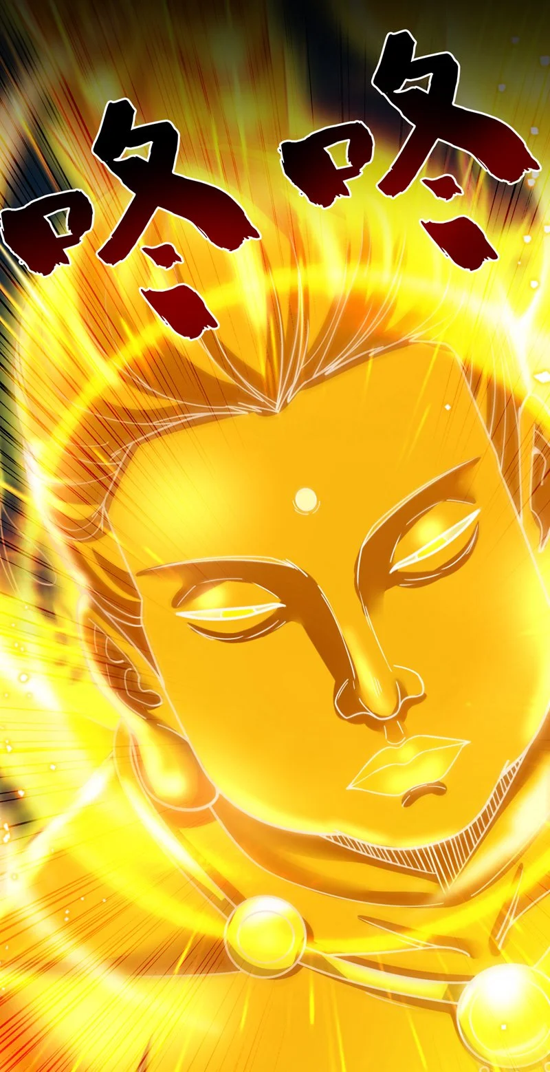 第144话 鬼蜮…被照亮了！ 第28页