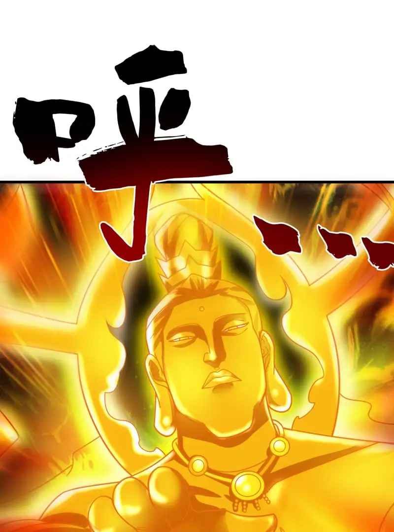 第144话 鬼蜮…被照亮了！ 第32页