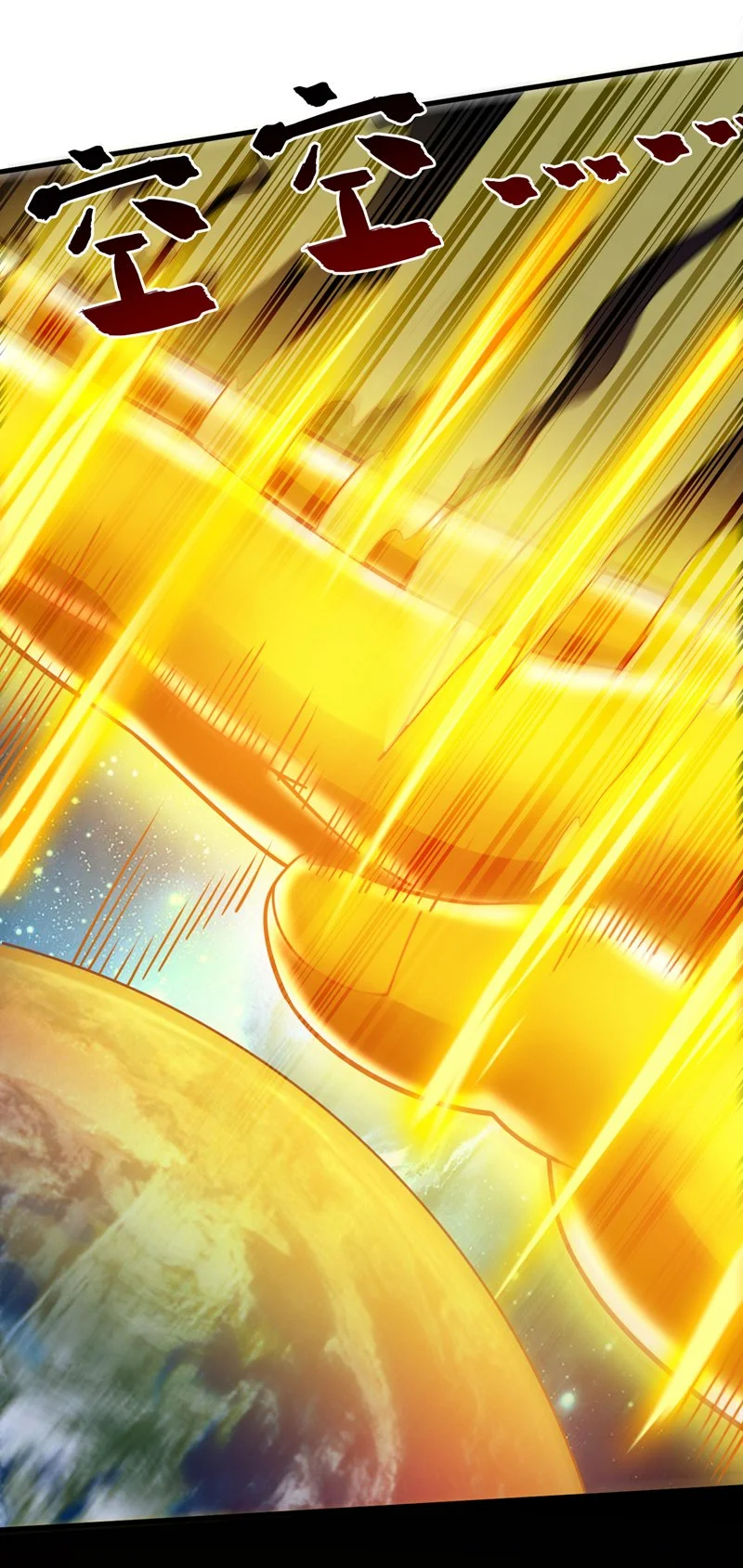第144话 鬼蜮…被照亮了！ 第34页