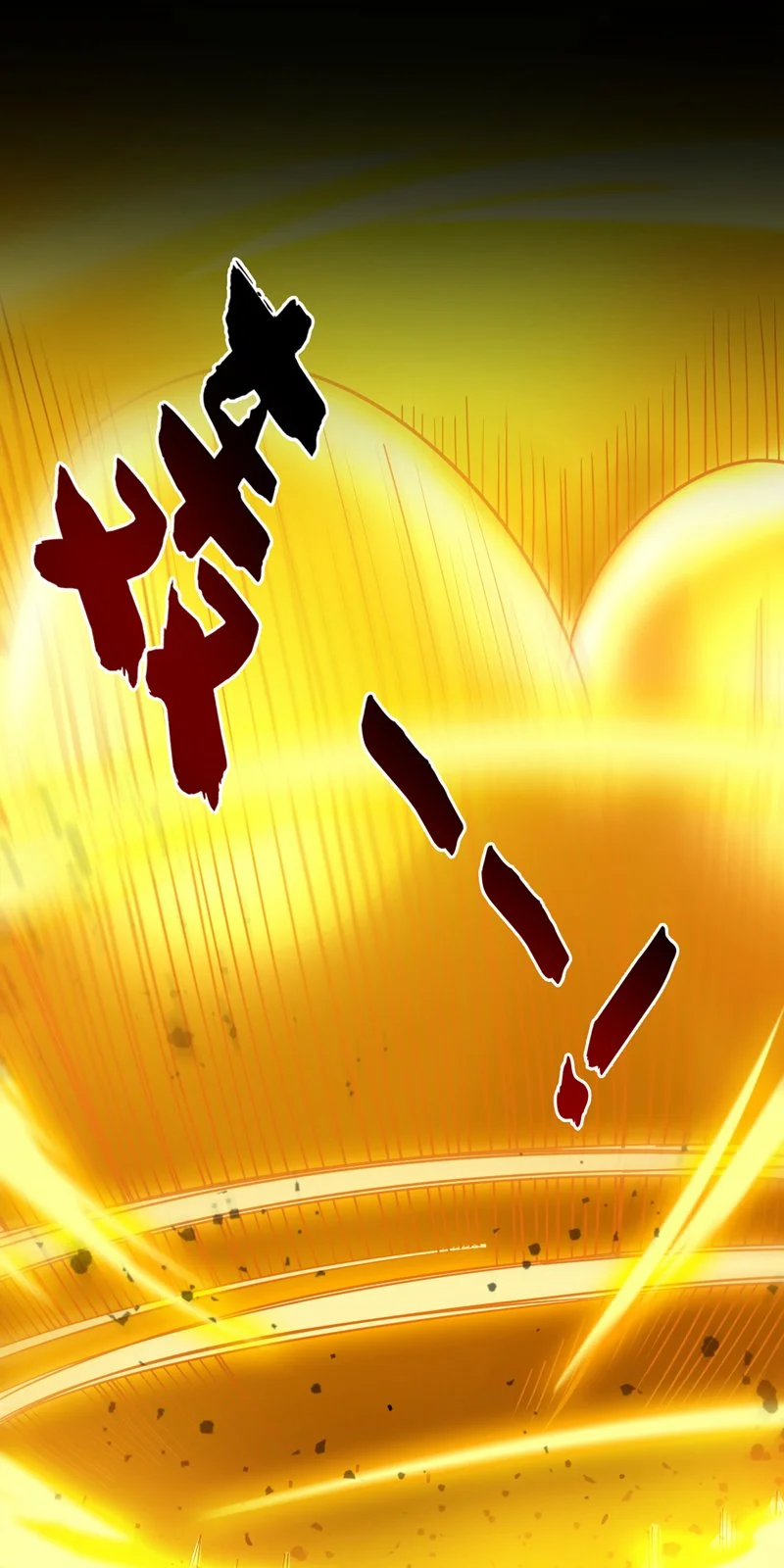 第144话 鬼蜮…被照亮了！ 第35页