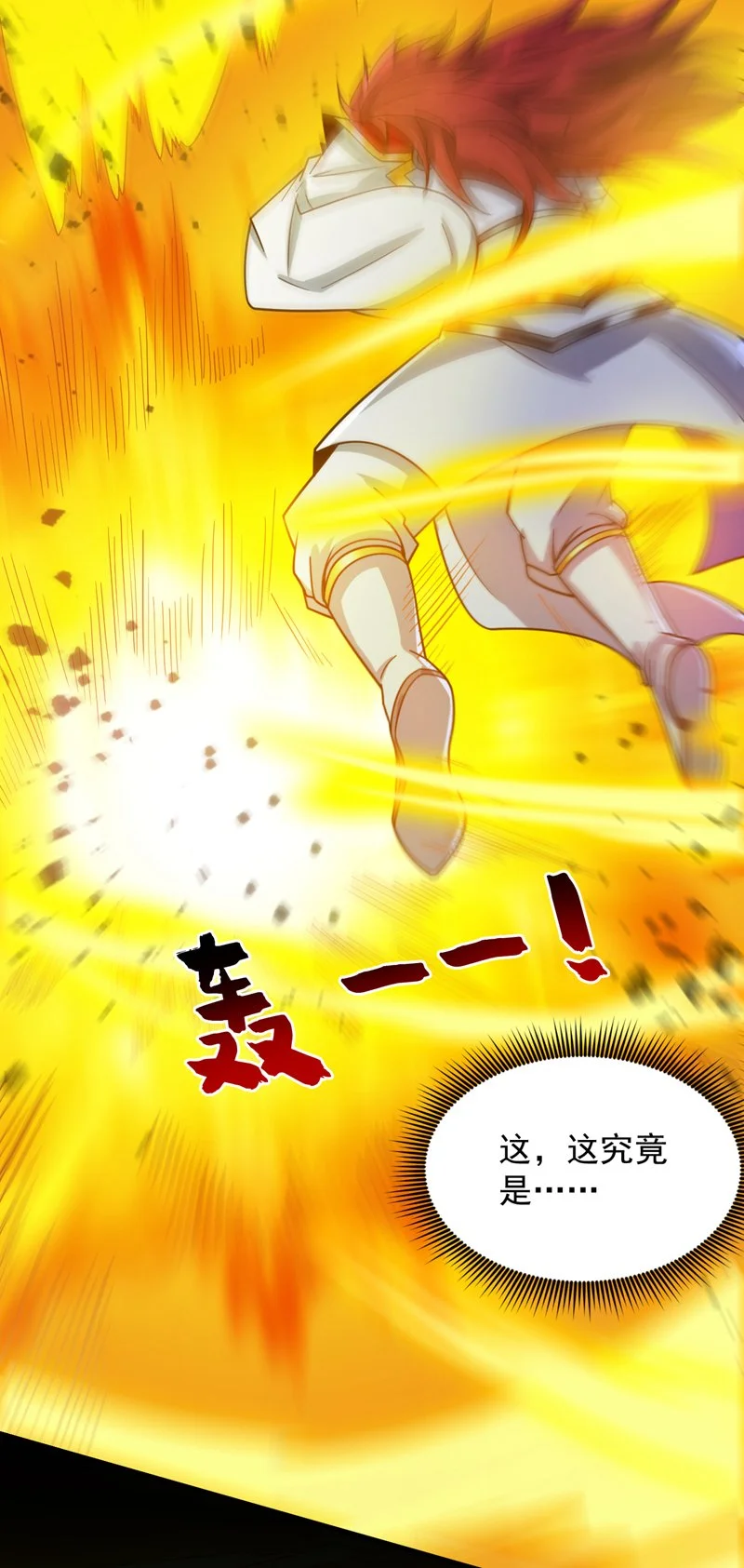 第144话 鬼蜮…被照亮了！ 第38页