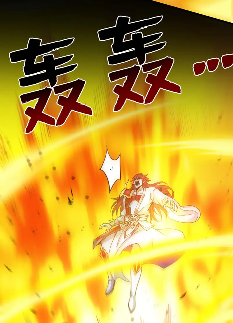 第144话 鬼蜮…被照亮了！ 第39页