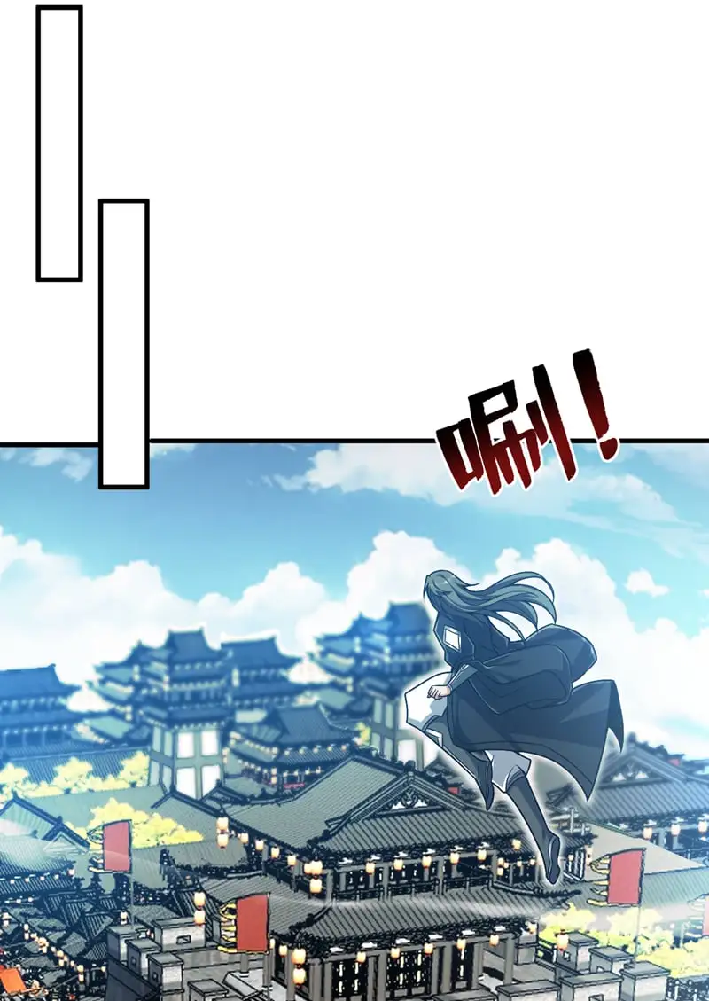 第145话 消除“取代者” 第18页
