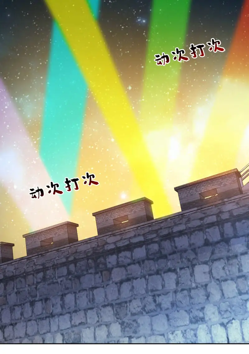 第145话 消除“取代者” 第39页