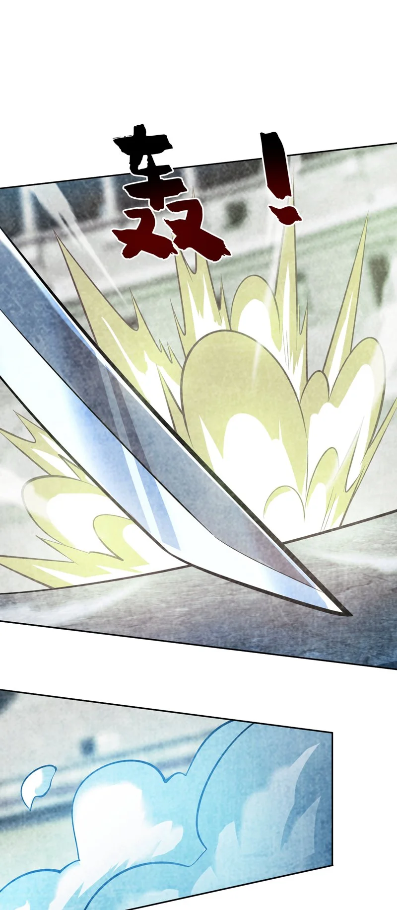 第146话 被人陷害？！ 第10页