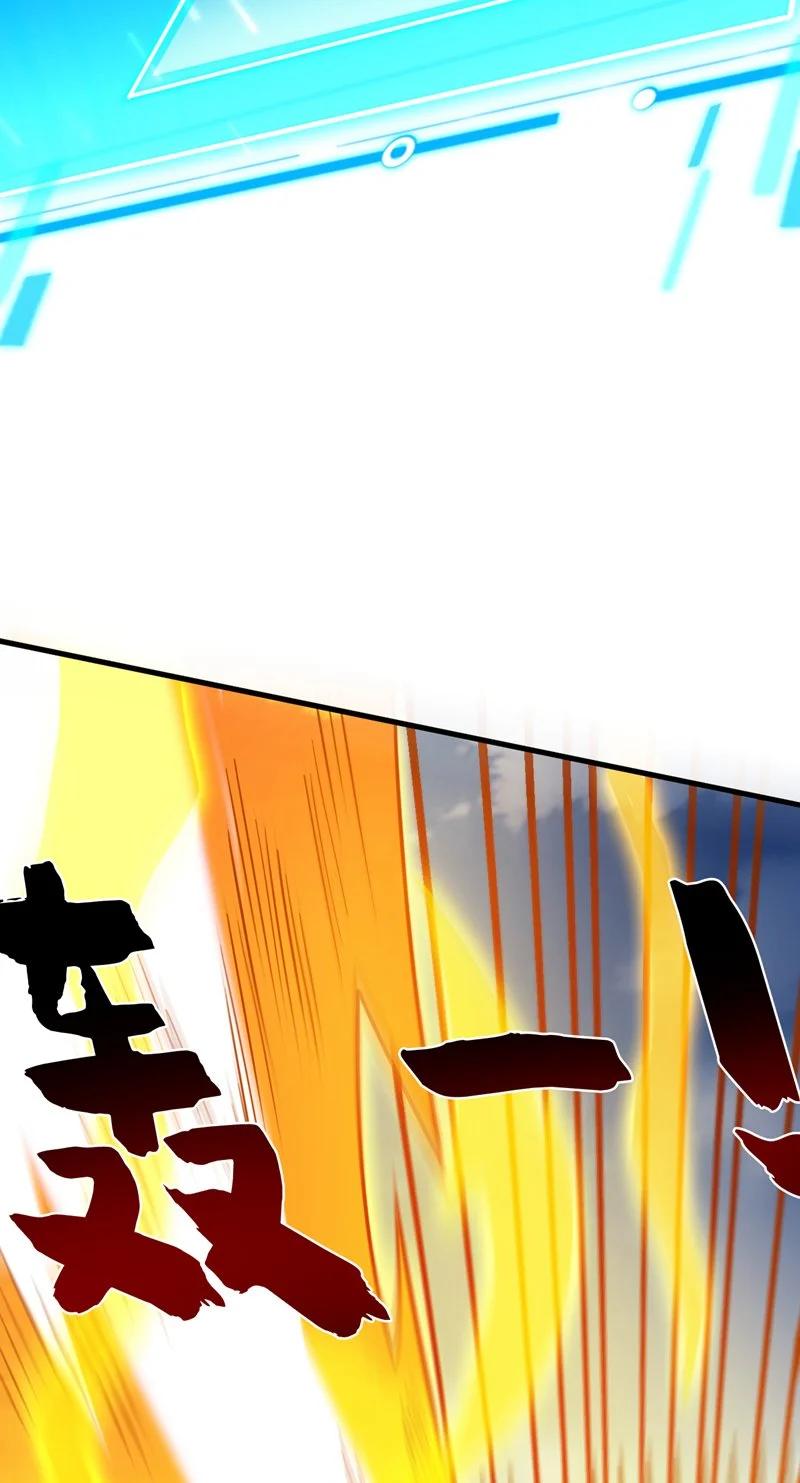 第146话 被人陷害？！ 第33页