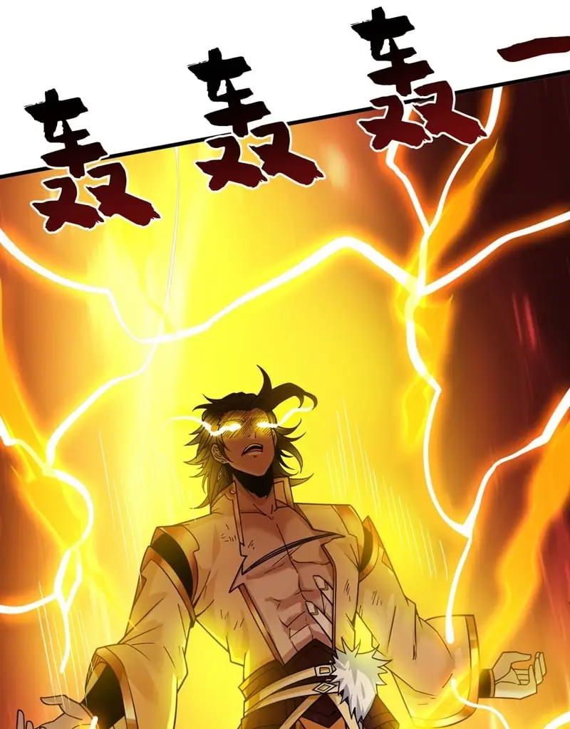 第147话 说出真相！ 第2页