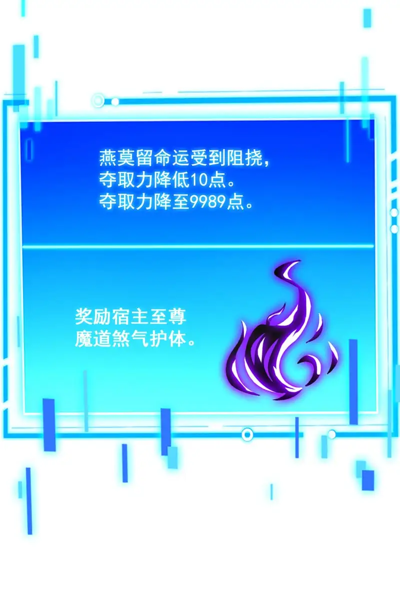 第147话 说出真相！ 第18页