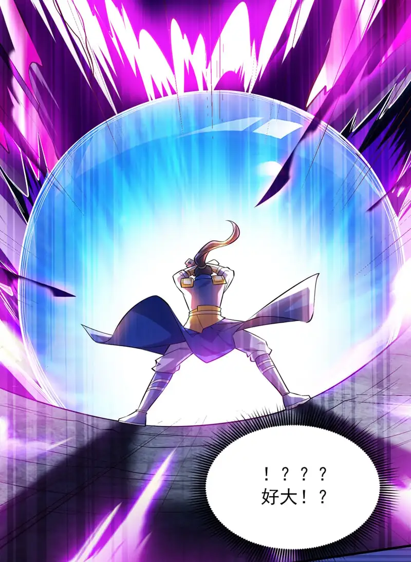 第147话 说出真相！ 第35页
