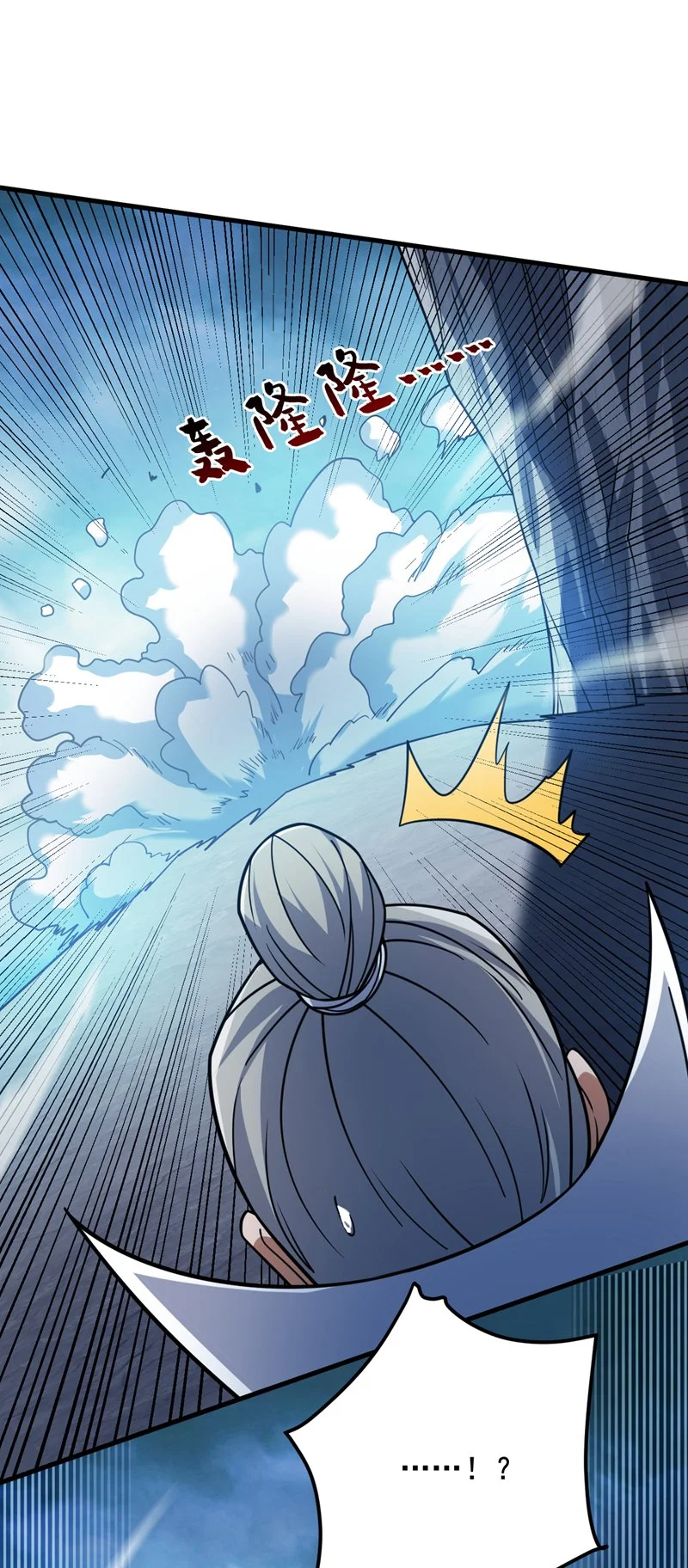 第148话 英雄救美~ 第30页