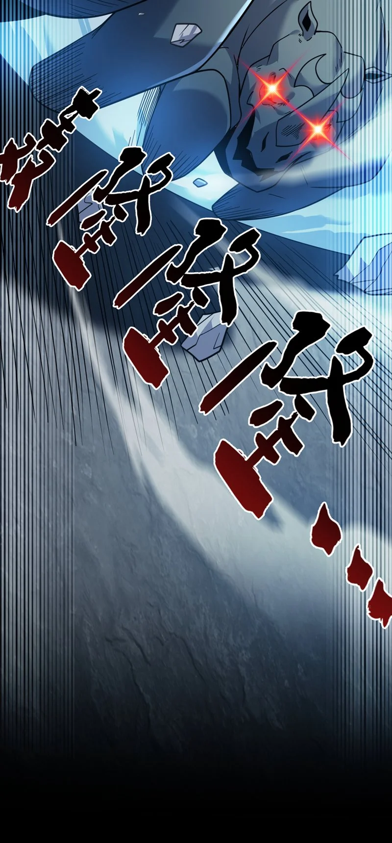 第148话 英雄救美~ 第32页