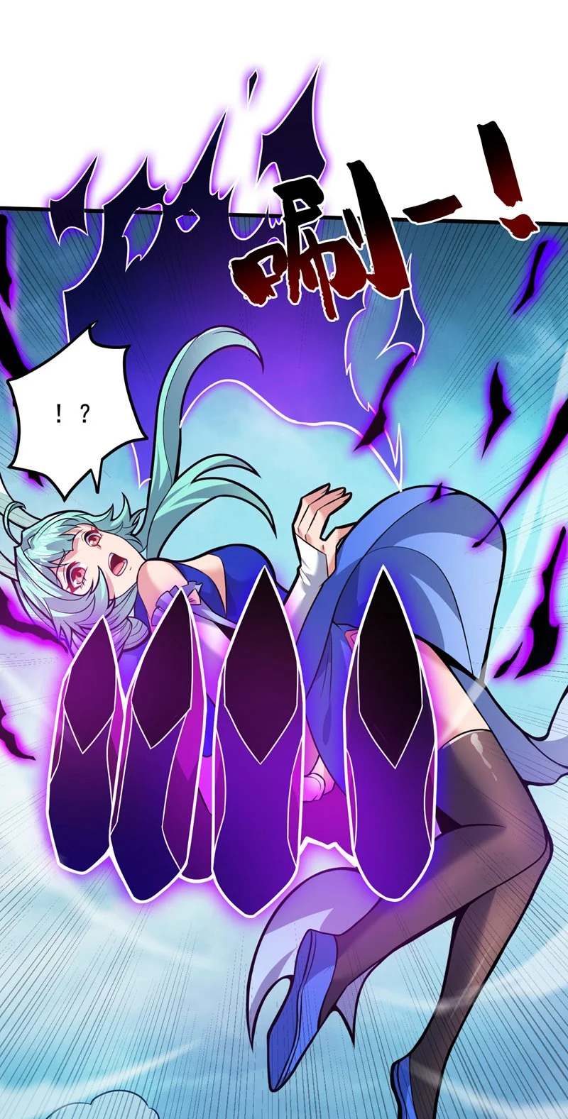 第149话 悬崖机遇 第6页