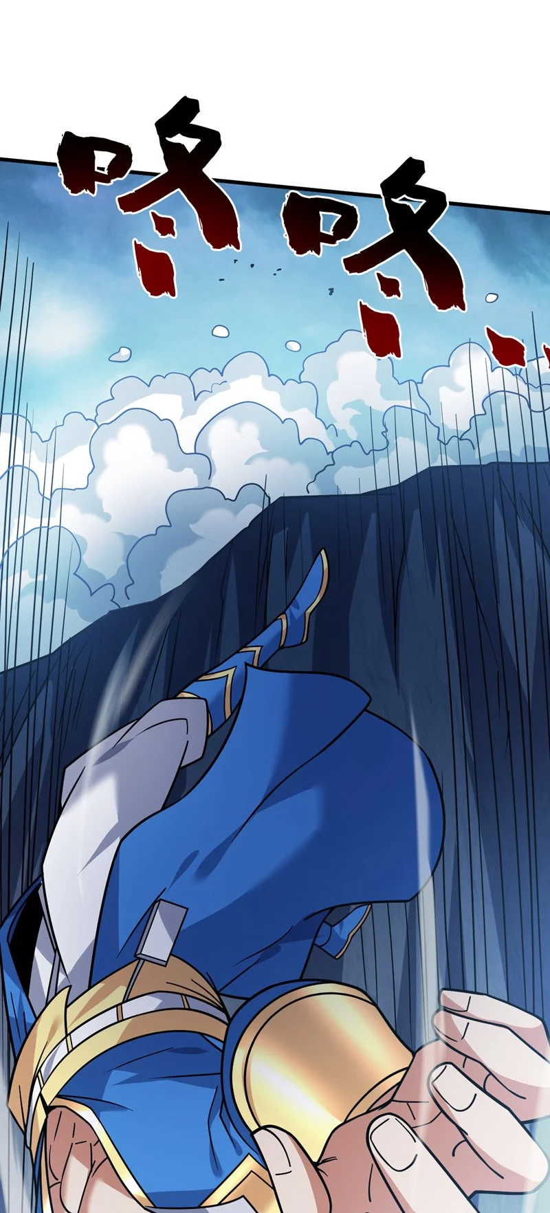 第149话 悬崖机遇 第19页