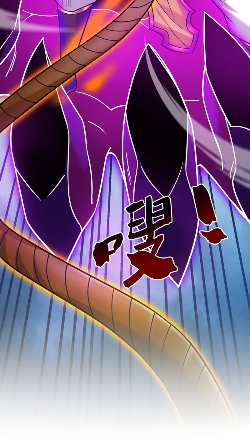 第149话 悬崖机遇 第27页
