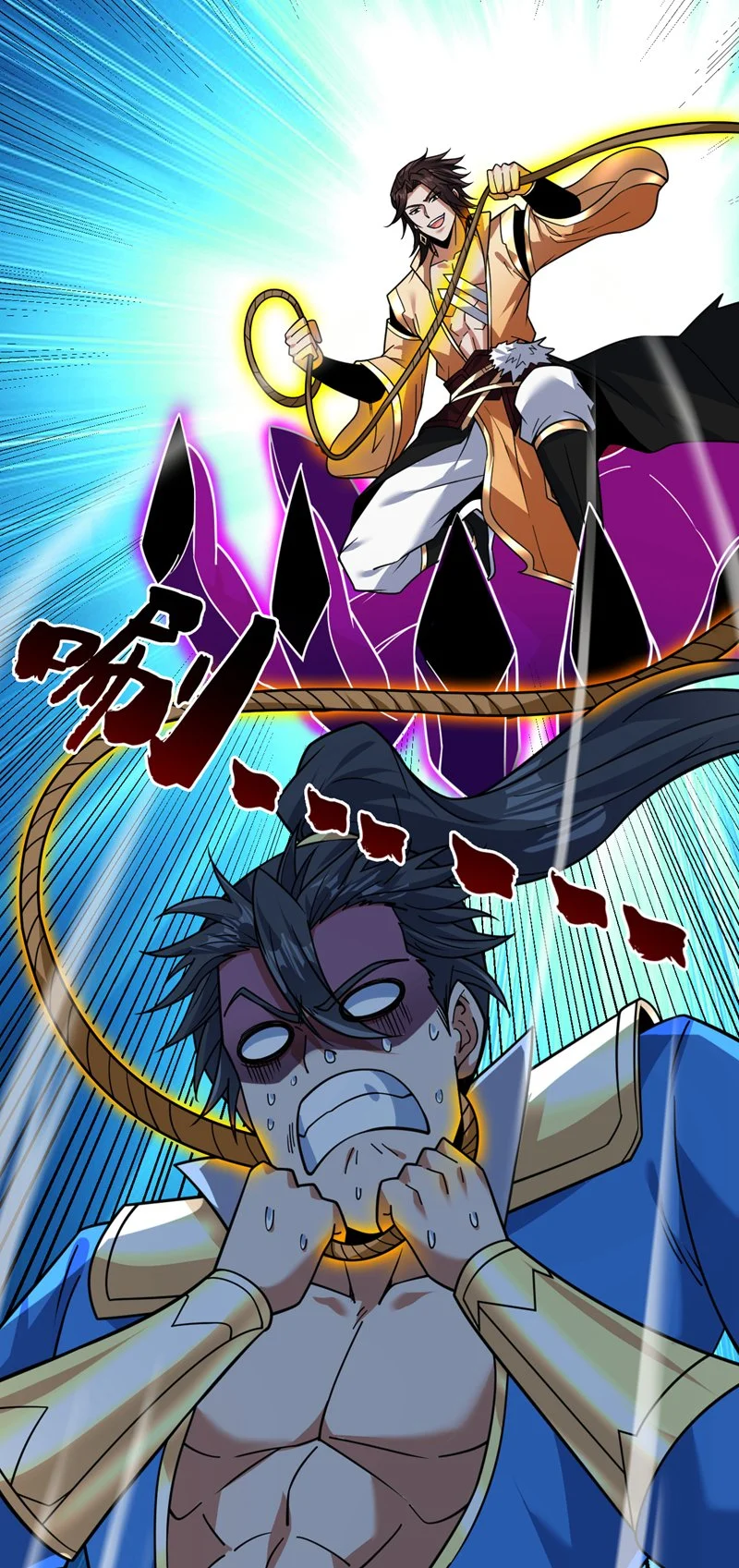 第149话 悬崖机遇 第30页