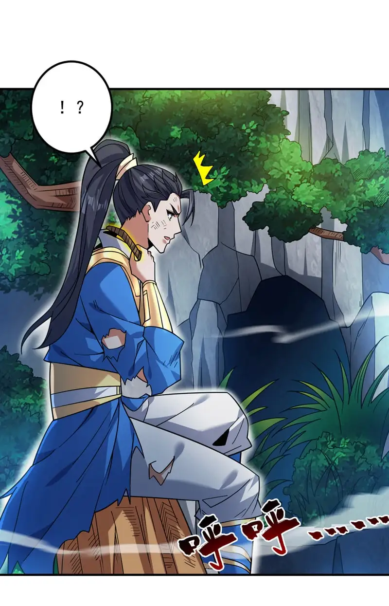 第149话 悬崖机遇 第35页