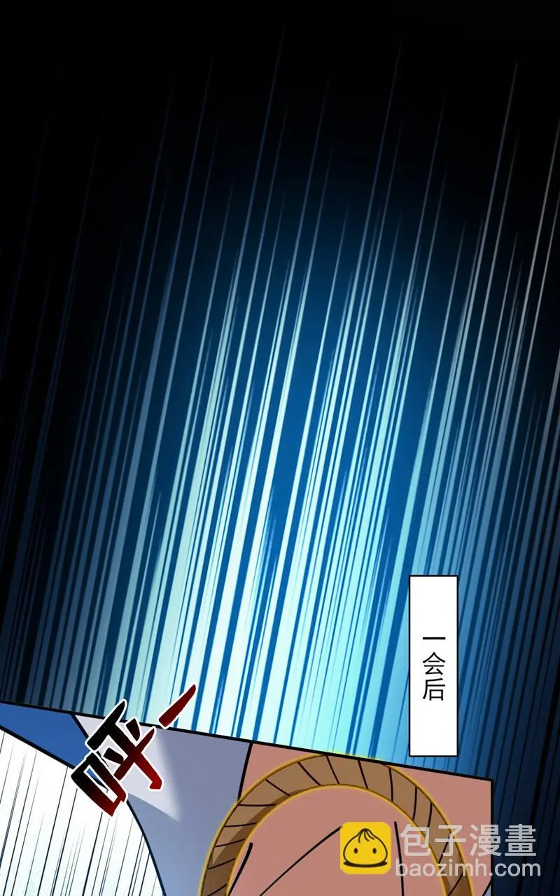 第150话 你真不是人啊 第7页