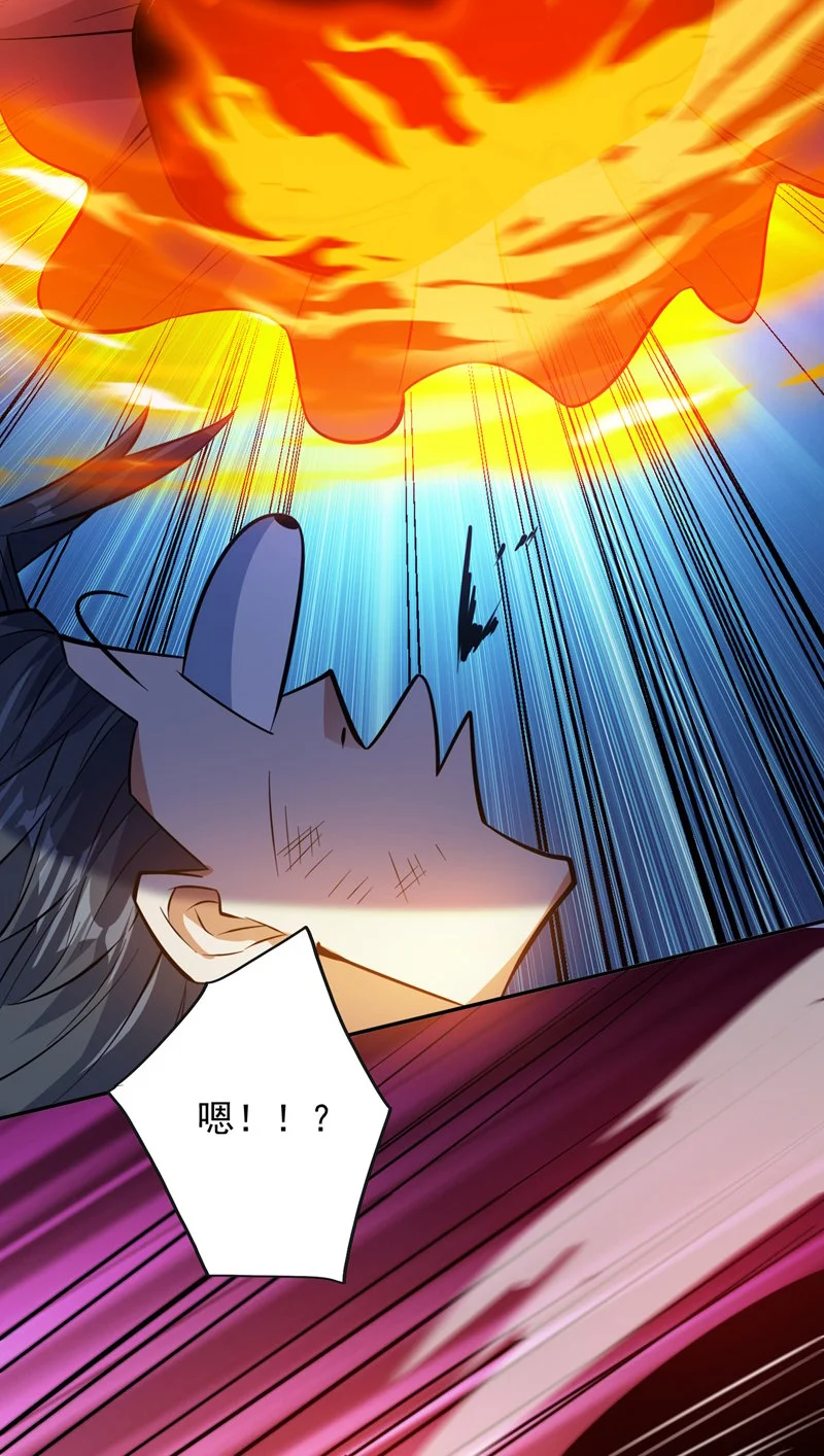 第152话 降维打击 第9页