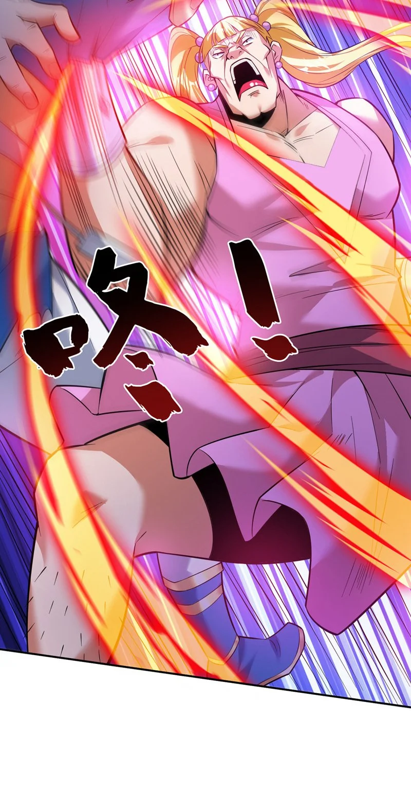 第151话 被退婚？！ 第39页