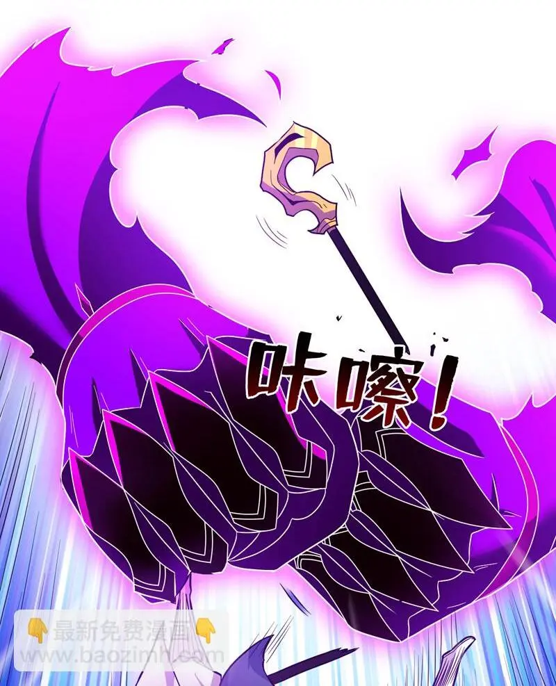 第154话 助你突破！ 第2页