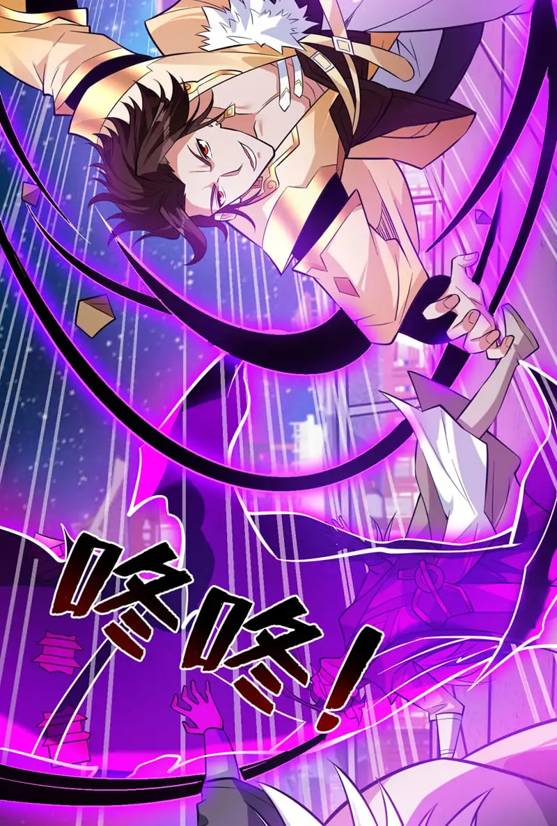 第154话 助你突破！ 第14页