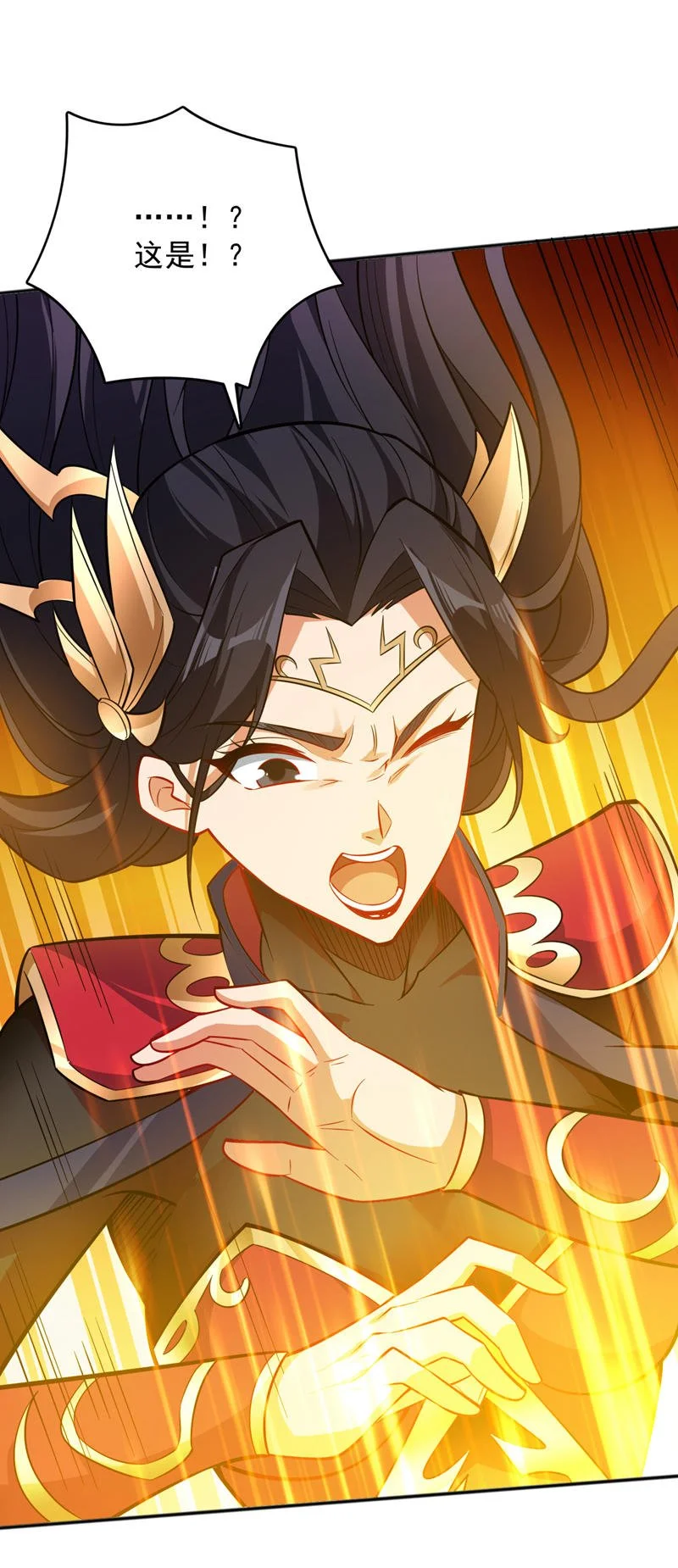 第154话 助你突破！ 第24页