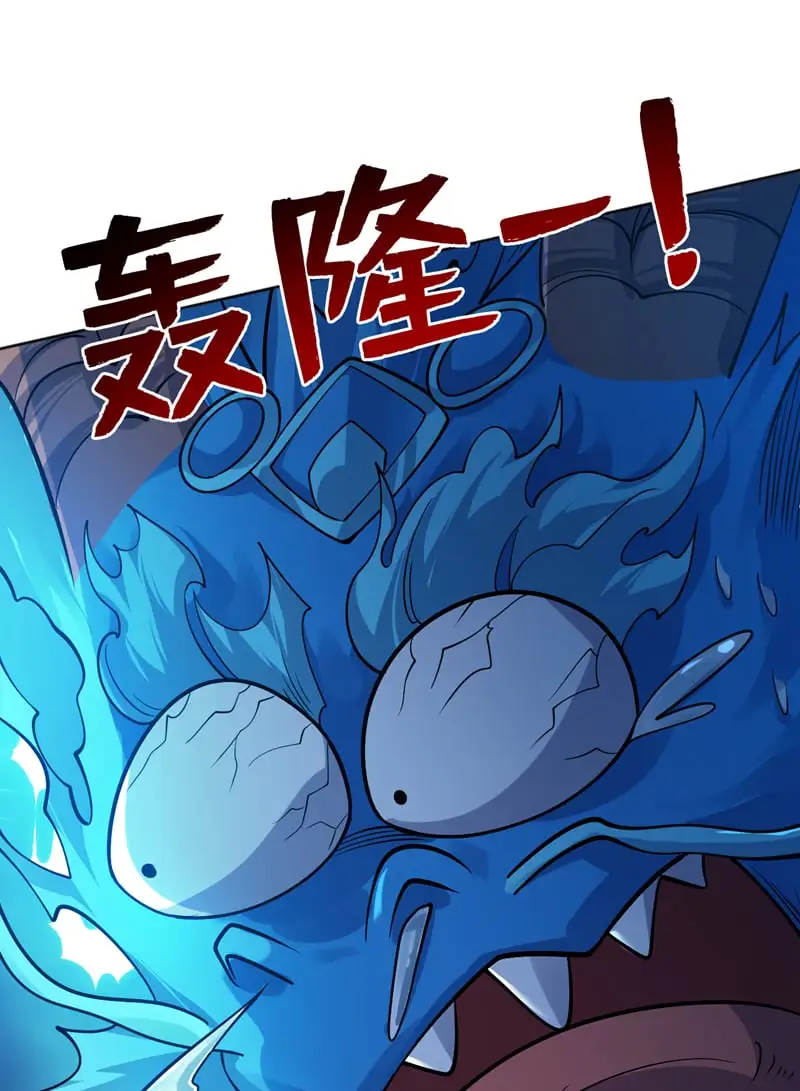 第155话 我定护下你！ 第9页