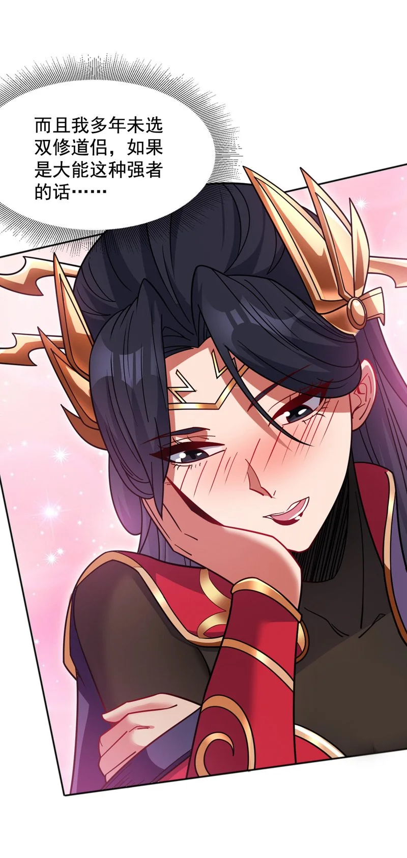 第155话 我定护下你！ 第24页