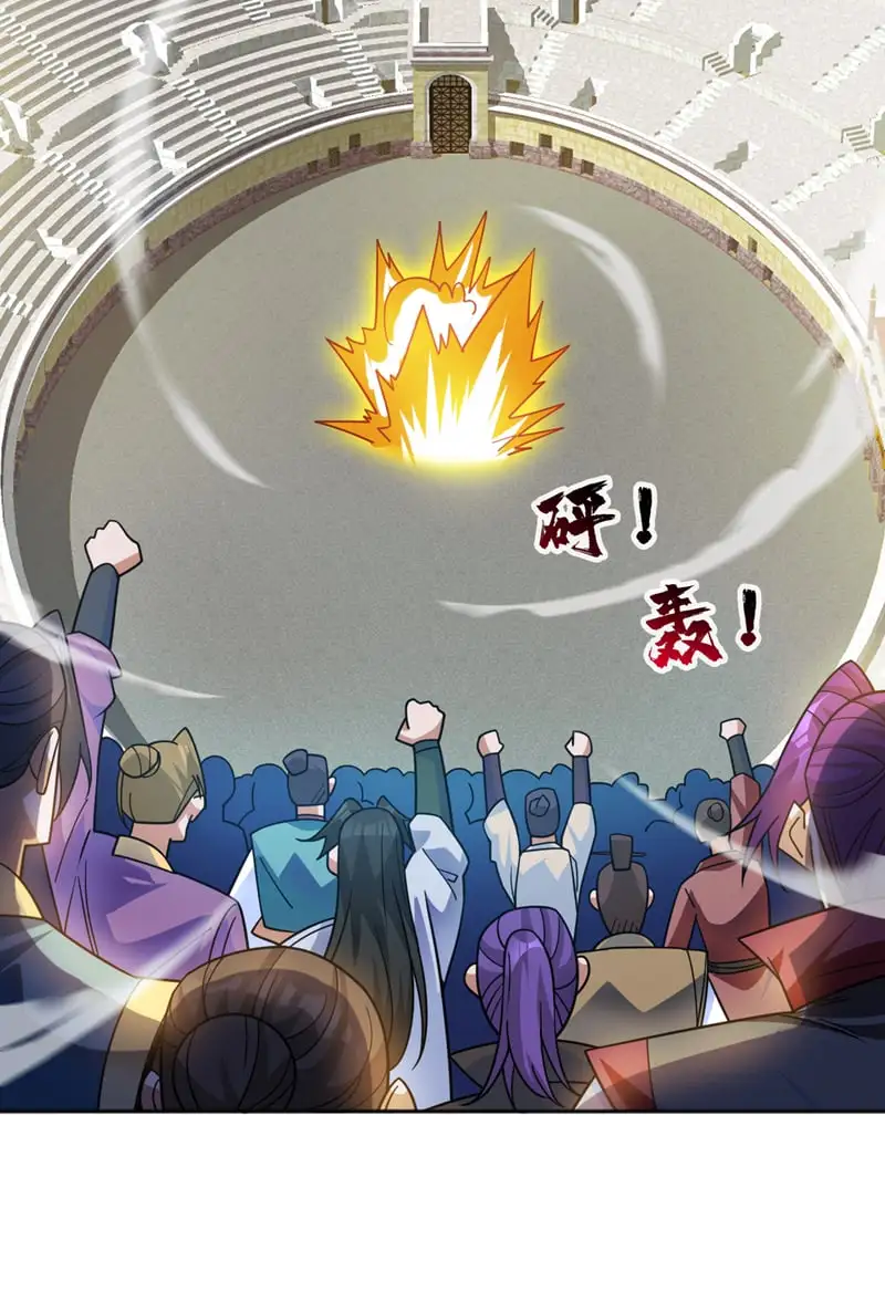 第155话 我定护下你！ 第28页