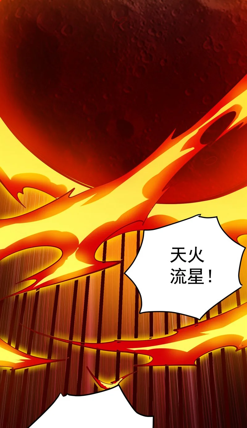第157话 好好享受这第一吧 第29页