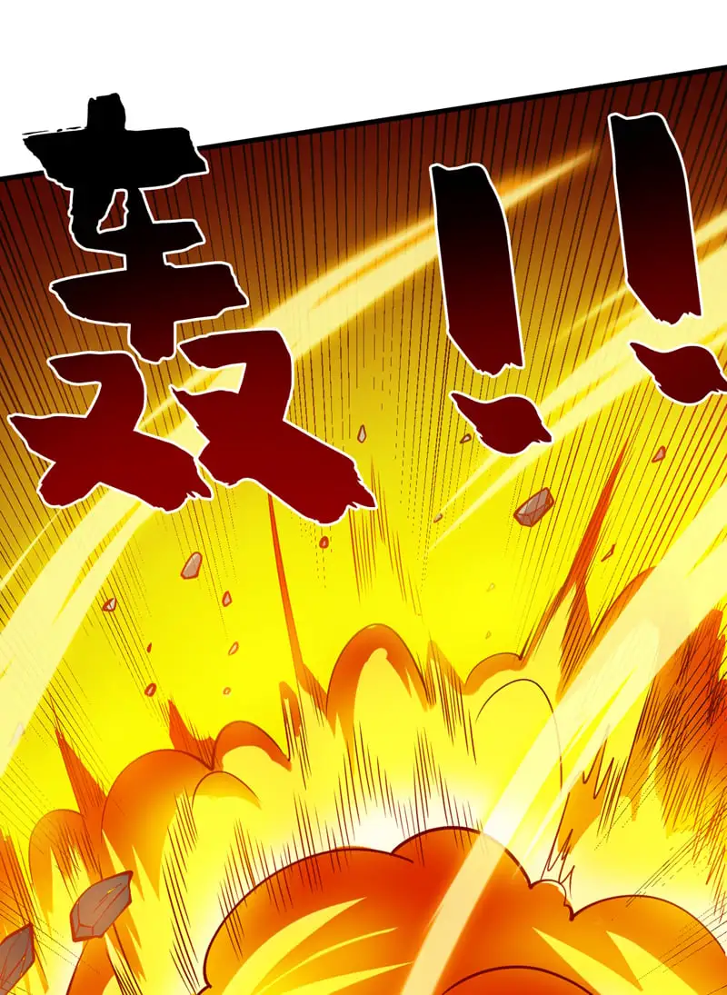 第157话 好好享受这第一吧 第32页