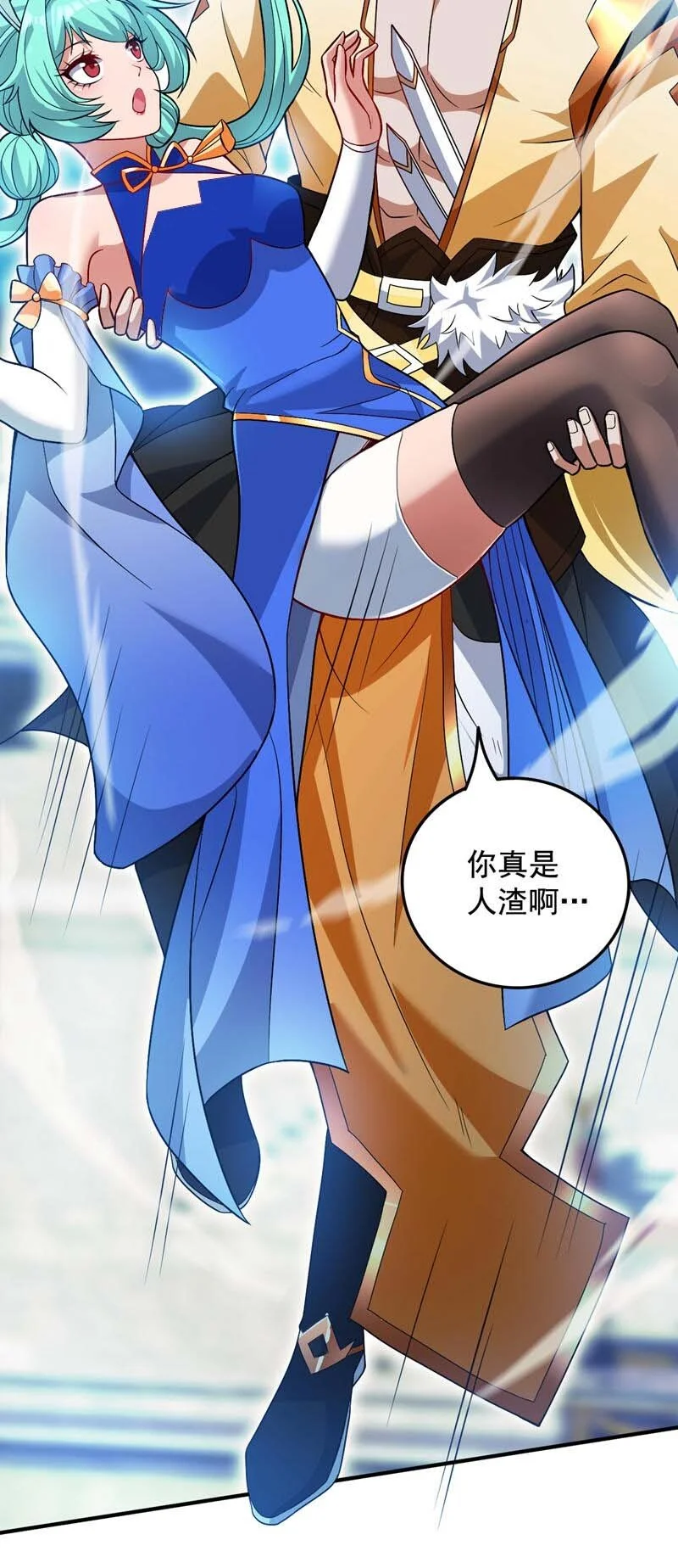 第156话 你拿什么赢我！？ 第7页