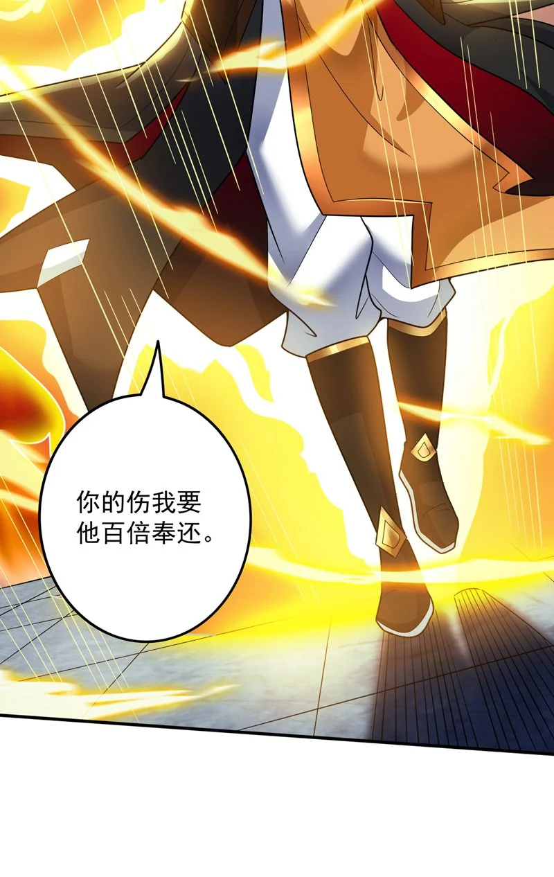 第156话 你拿什么赢我！？ 第12页