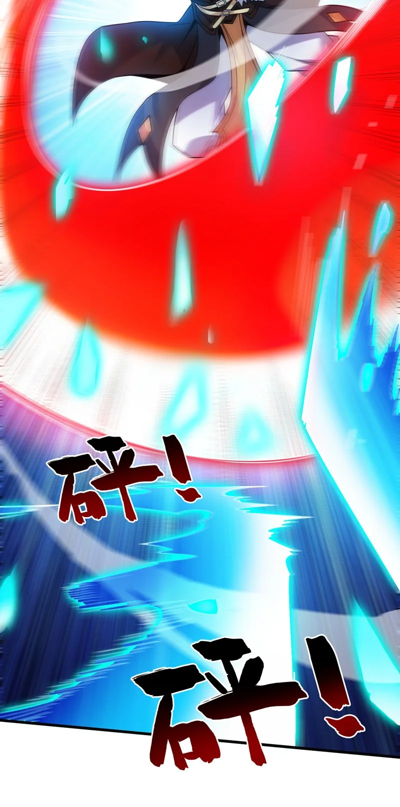 第156话 你拿什么赢我！？ 第19页