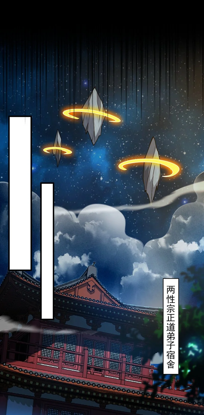 第158话 神，没有对手 第10页