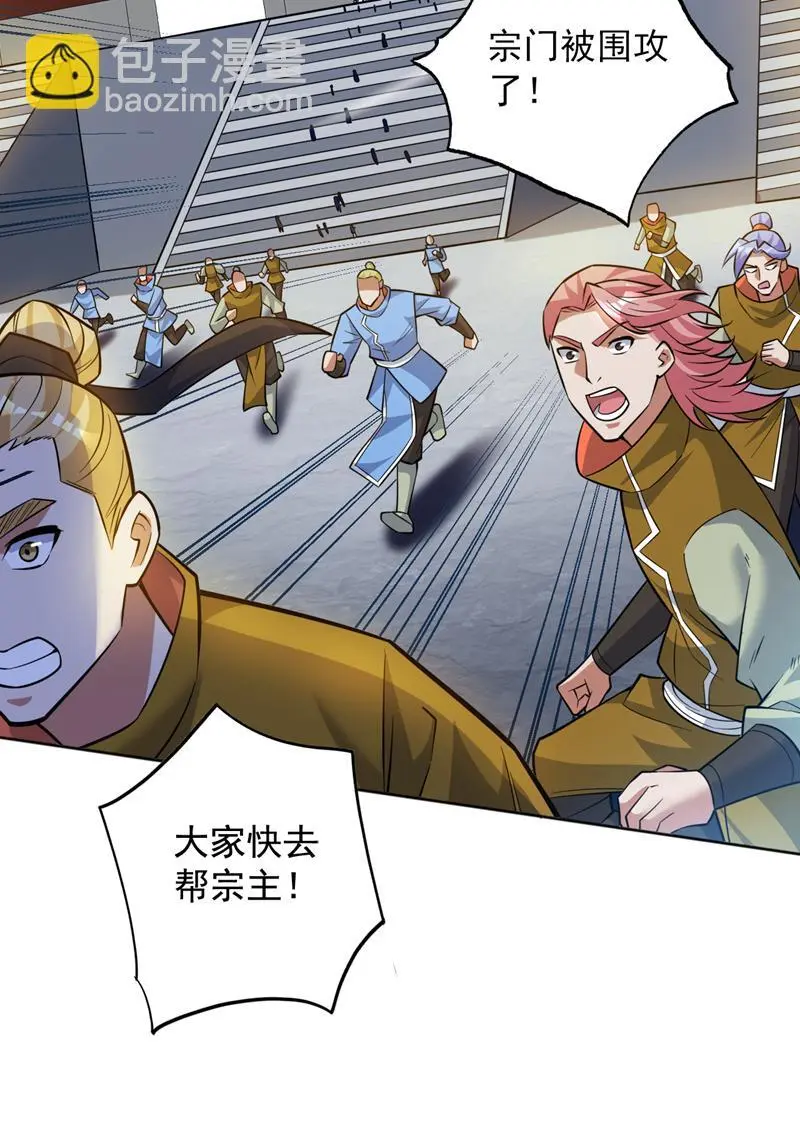 第158话 神，没有对手 第19页