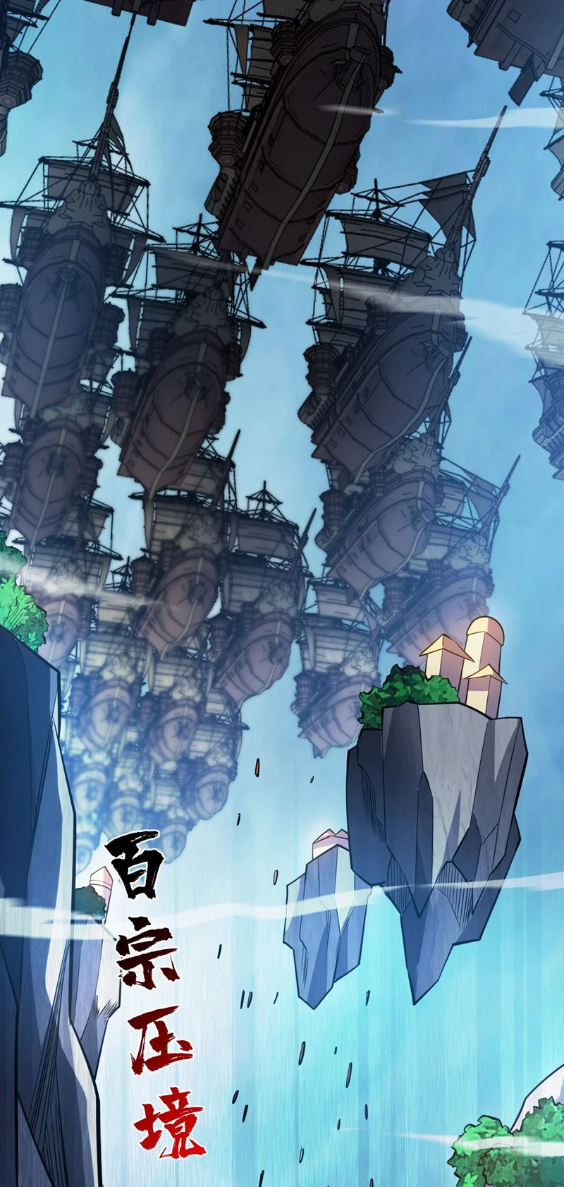 第158话 神，没有对手 第32页