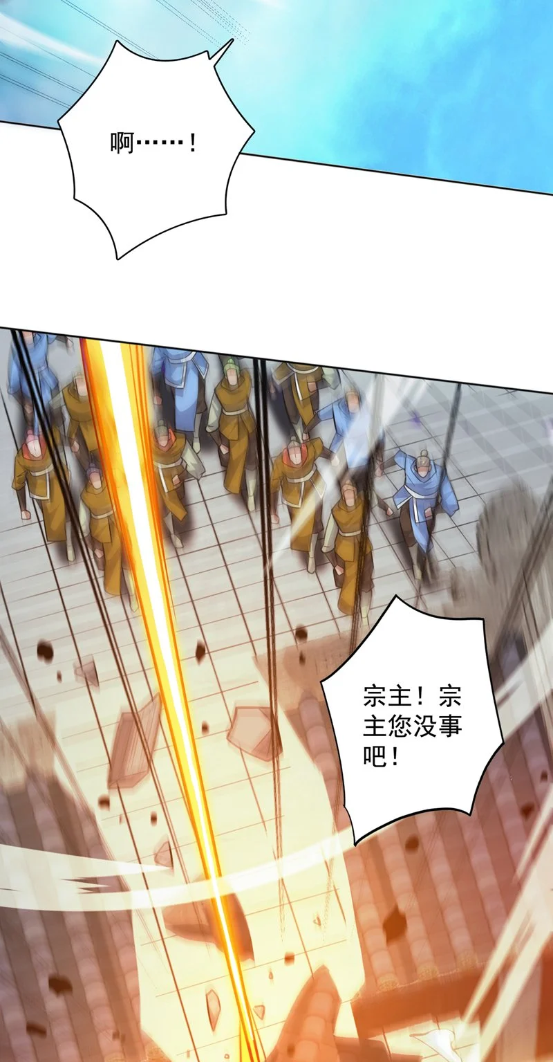 第158话 神，没有对手 第35页