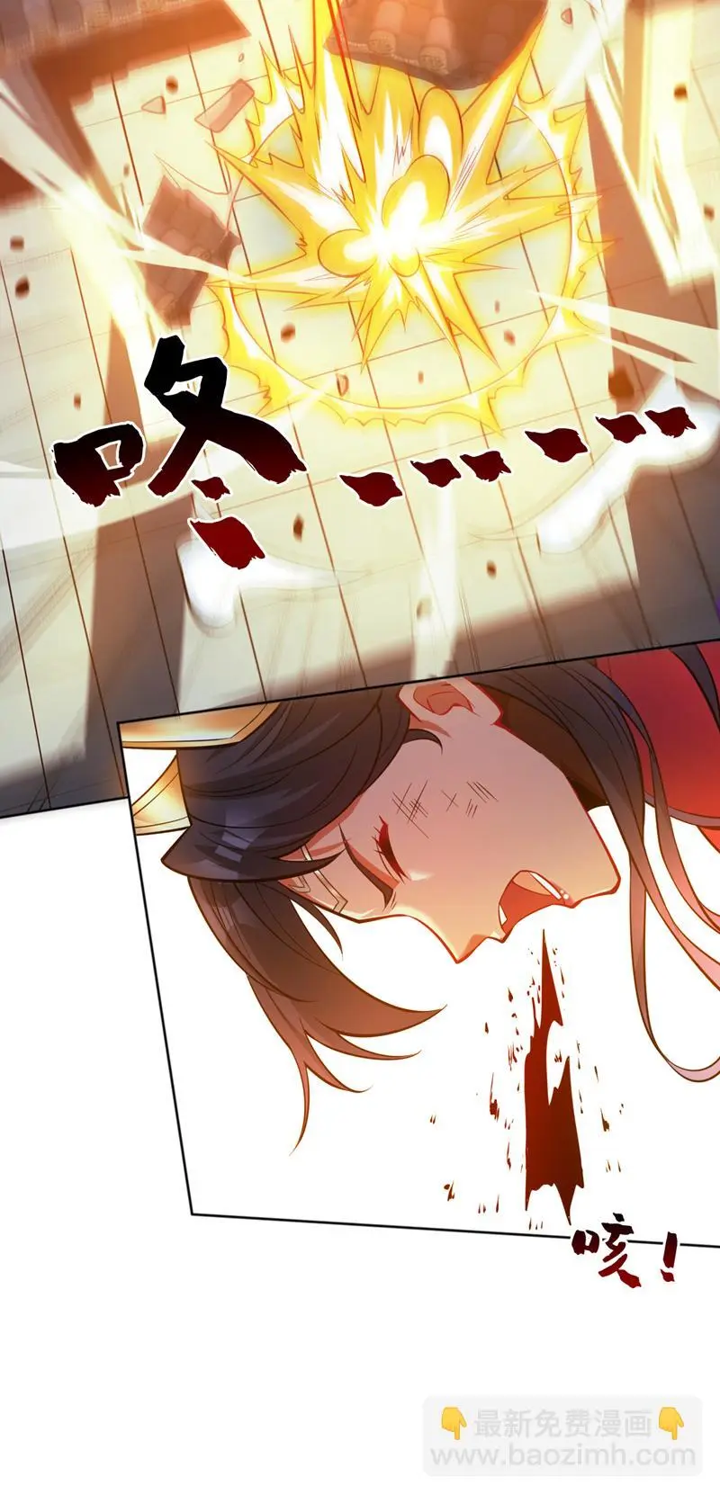 第158话 神，没有对手 第36页