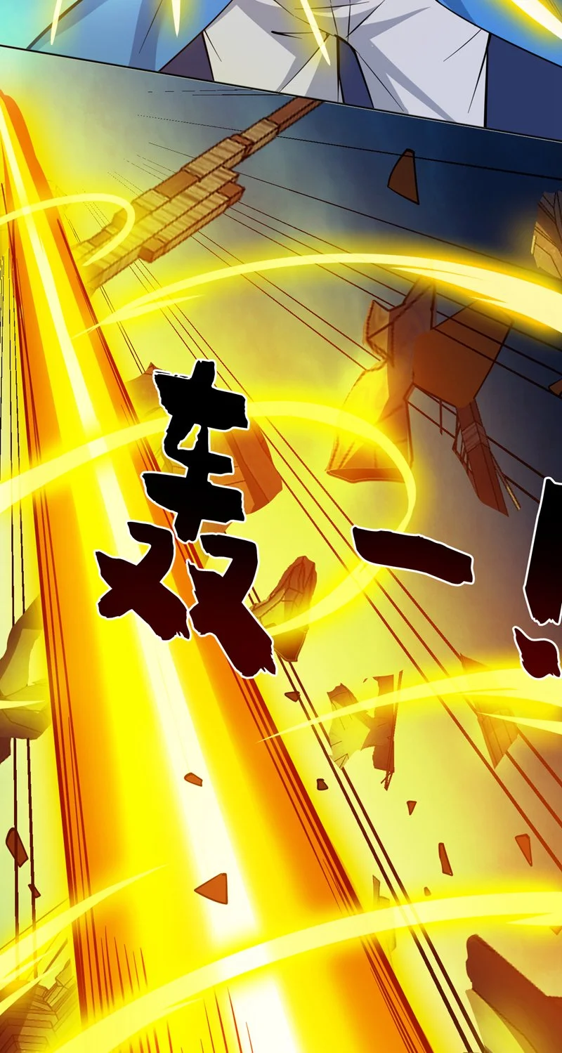 第159话 你们敢小瞧我？ 第8页