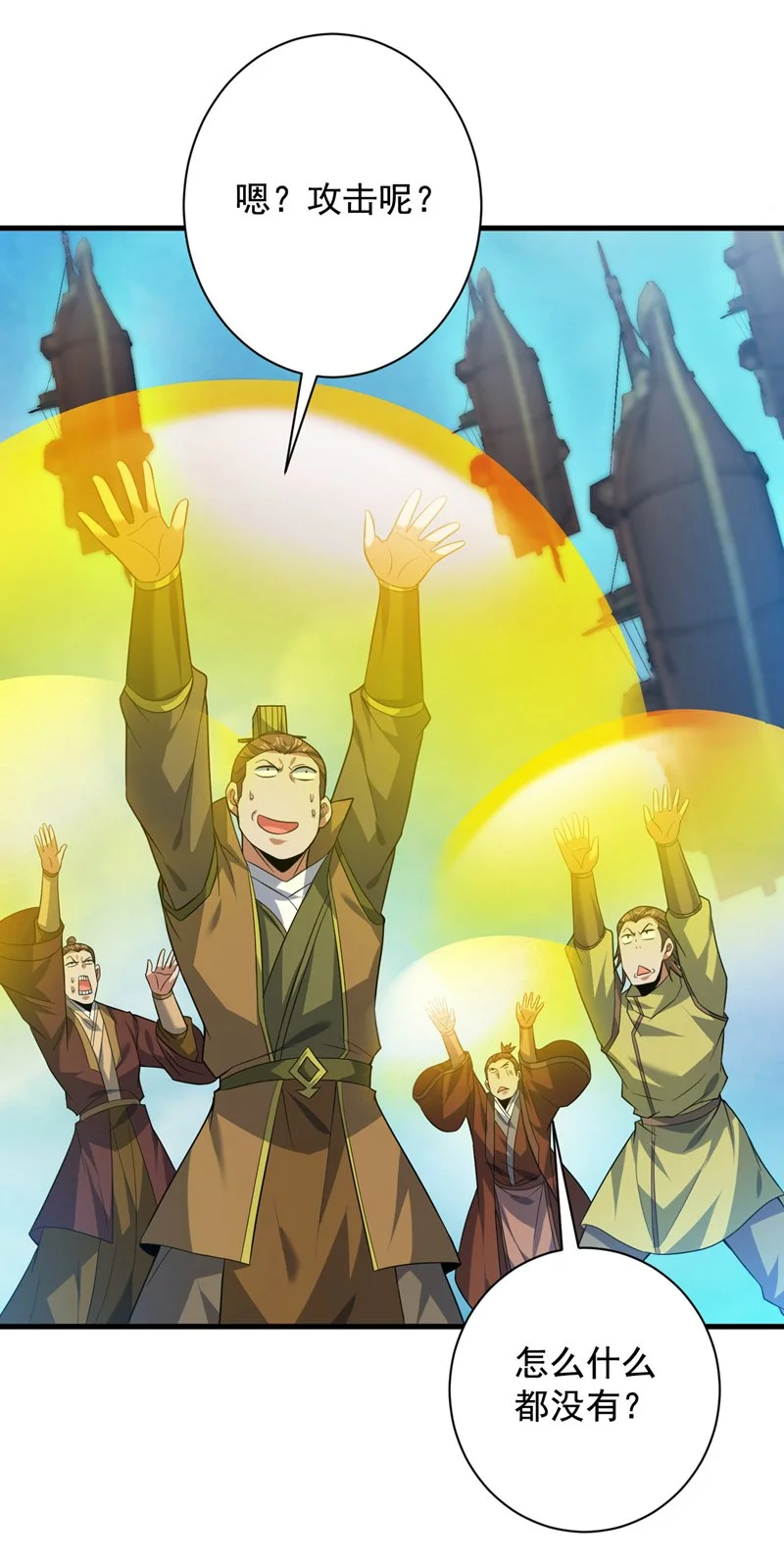 第159话 你们敢小瞧我？ 第26页