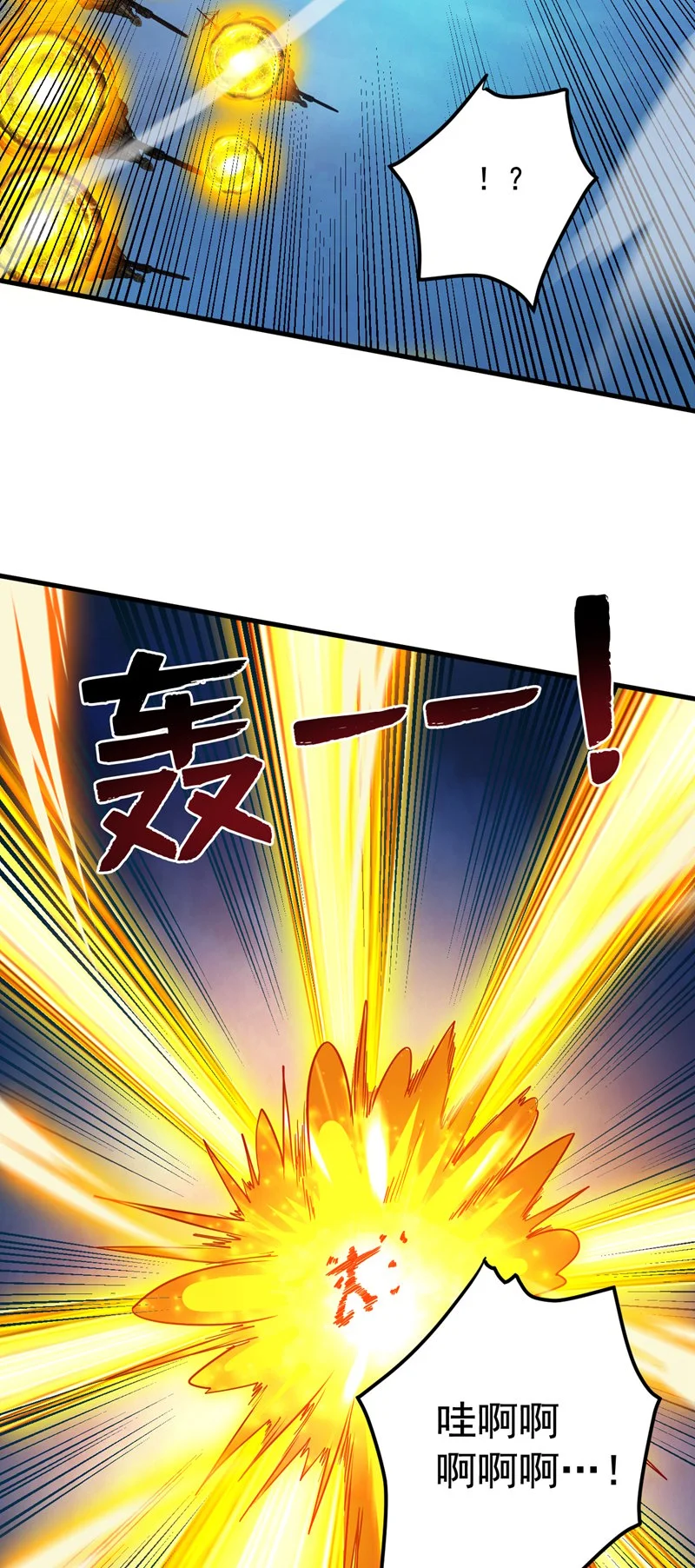 第159话 你们敢小瞧我？ 第35页
