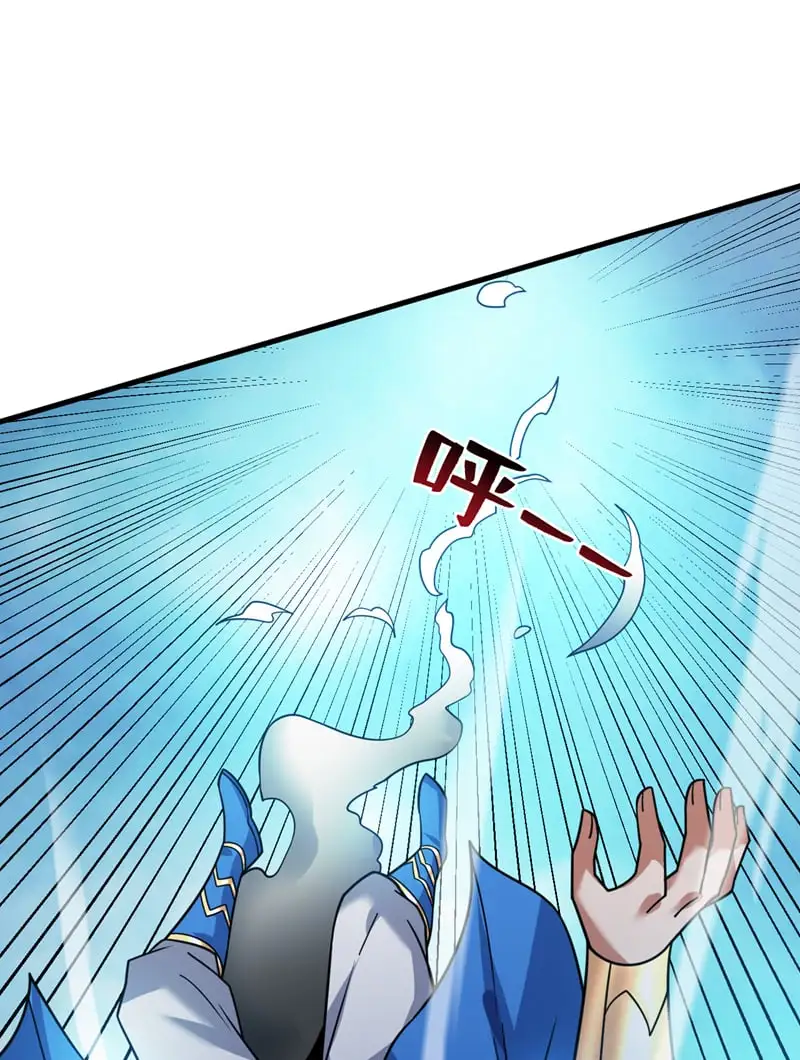 第159话 你们敢小瞧我？ 第37页
