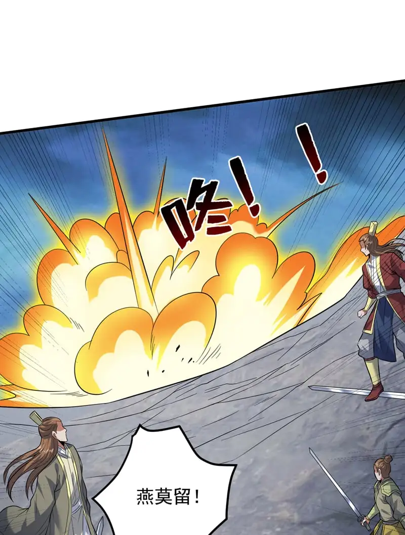 第159话 你们敢小瞧我？ 第40页