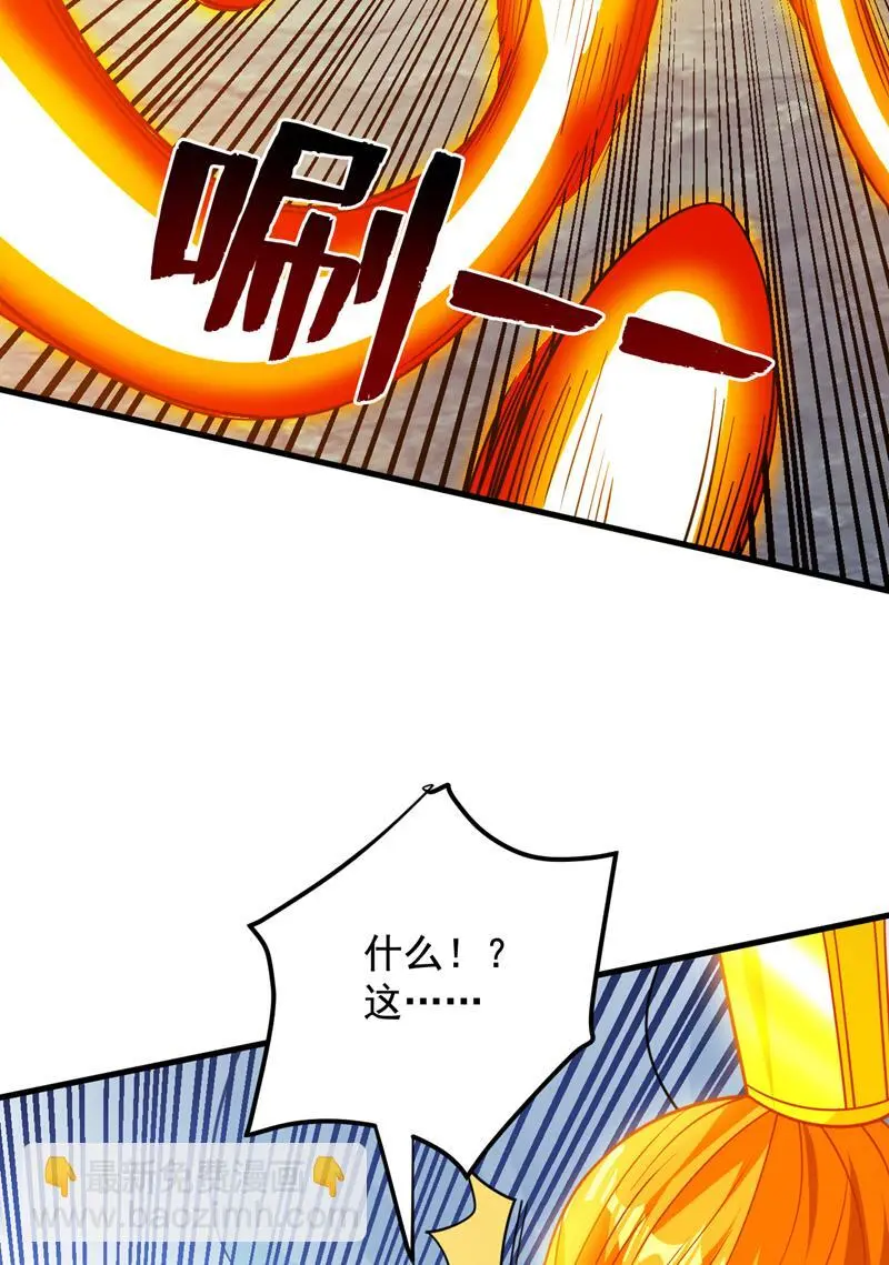 第160话 冤有头债有主 第26页