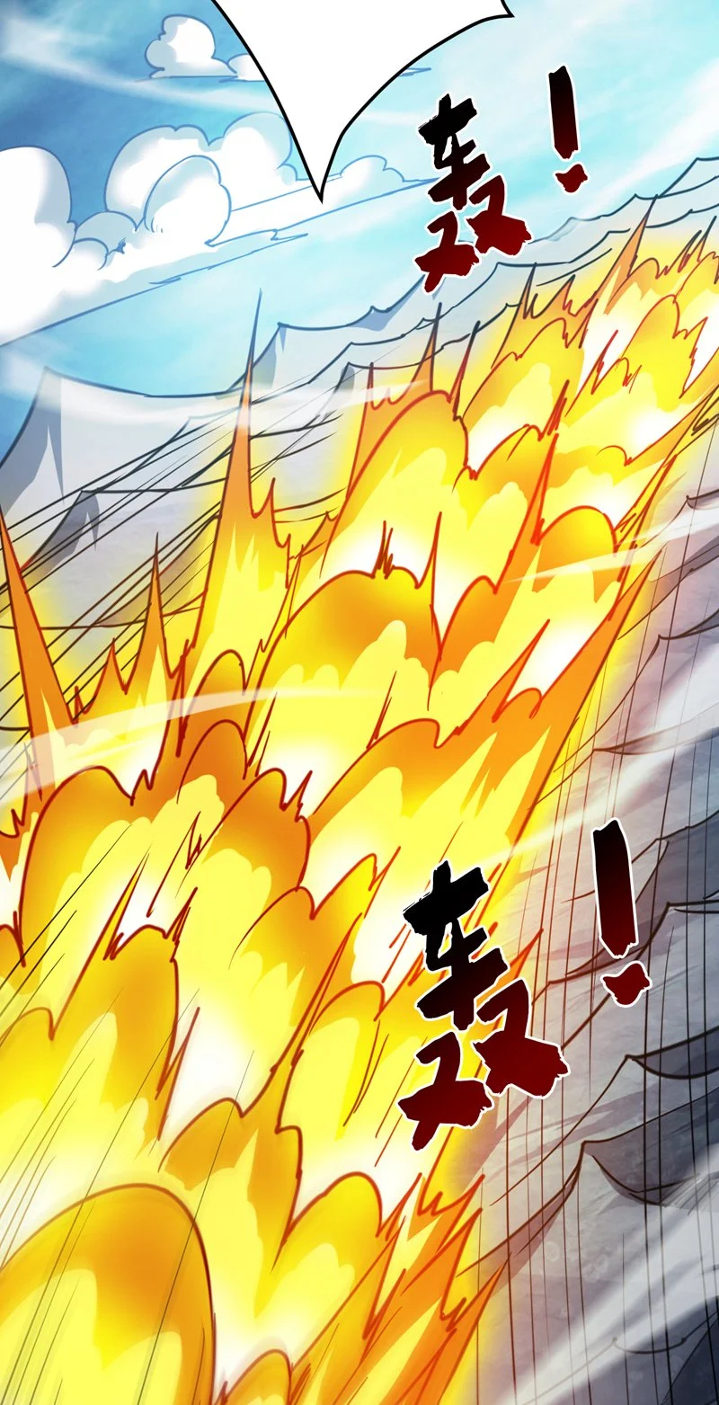 第161话 你已被我一眼看穿 第3页