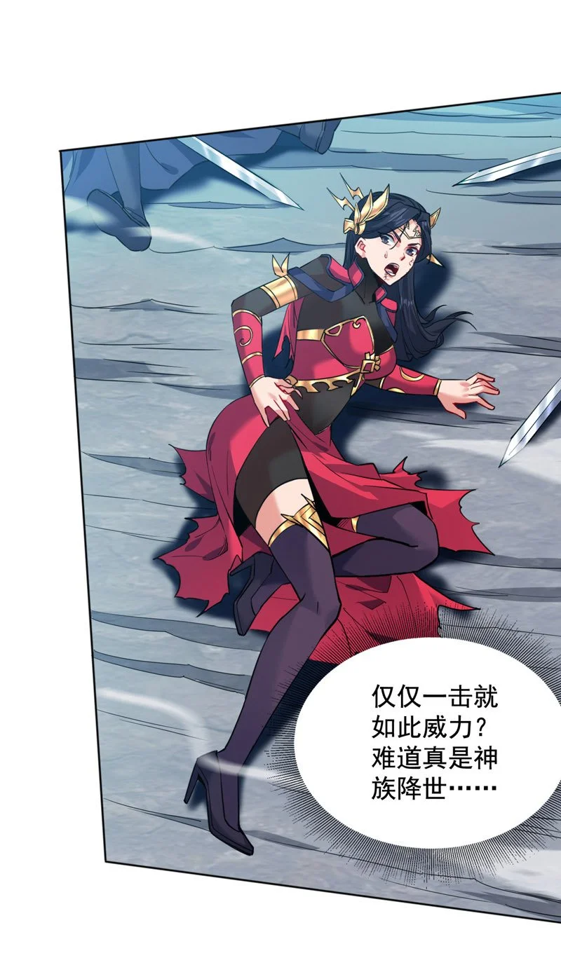 第161话 你已被我一眼看穿 第8页