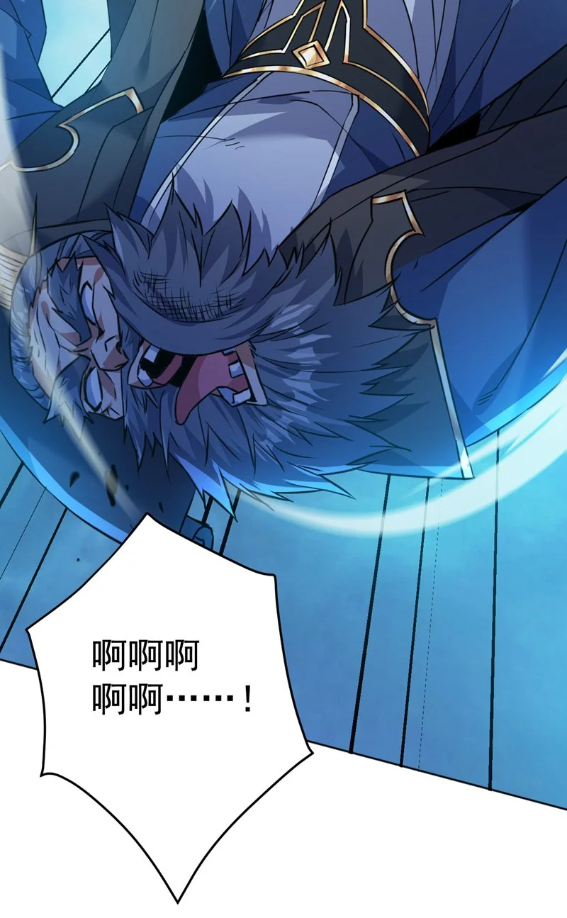 第161话 你已被我一眼看穿 第20页